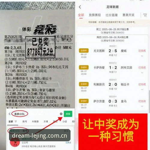 乐竞体育app官方正版 3个核心维度解析乐竞体育平台:从赛事直播到官方正版下载的完整攻略